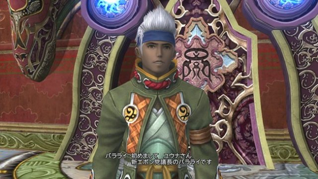 Final Fantasy X | X-2 HD Remaster - Immagine 96556