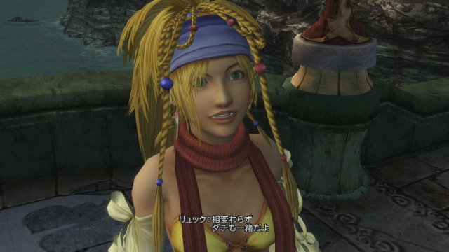 Final Fantasy X | X-2 HD Remaster - Immagine 99935