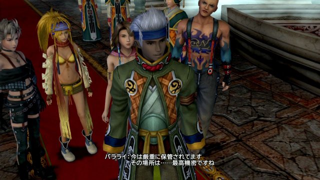Final Fantasy X | X-2 HD Remaster - Immagine 99943
