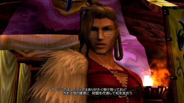 Final Fantasy X | X-2 HD Remaster - Immagine 99947