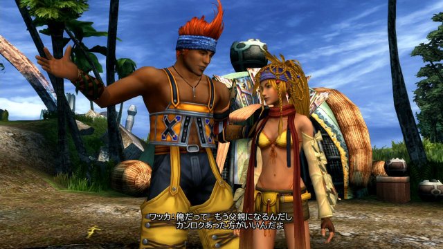 Final Fantasy X | X-2 HD Remaster - Immagine 99953