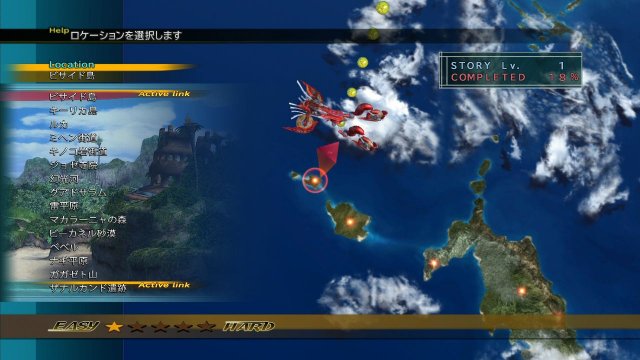 Final Fantasy X | X-2 HD Remaster - Immagine 99955