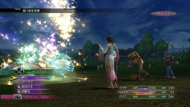 Final Fantasy X | X-2 HD Remaster - Immagine 99961