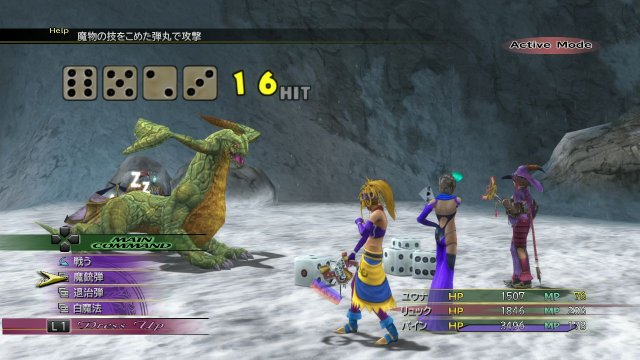 Final Fantasy X | X-2 HD Remaster - Immagine 99963