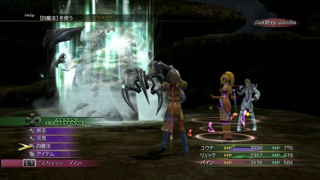 Final Fantasy X | X-2 HD Remaster - Immagine 99969