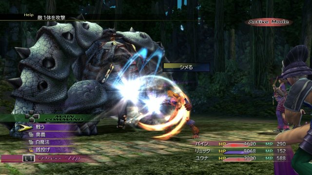 Final Fantasy X | X-2 HD Remaster - Immagine 99971