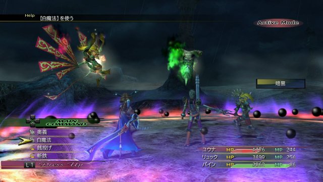Final Fantasy X | X-2 HD Remaster - Immagine 99975