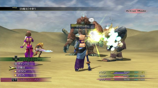 Final Fantasy X | X-2 HD Remaster - Immagine 99977
