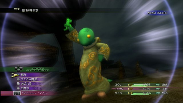 Final Fantasy X | X-2 HD Remaster - Immagine 99981