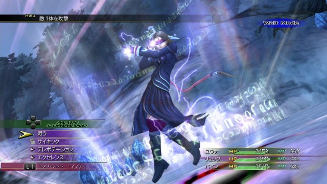 Final Fantasy X | X-2 HD Remaster - Immagine 99983