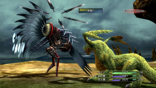 Final Fantasy X | X-2 HD Remaster - Immagine 99991