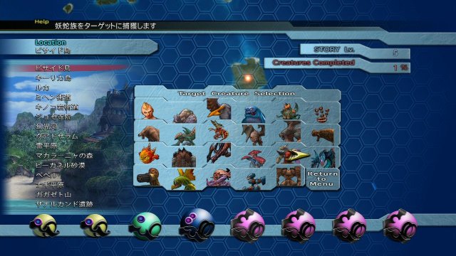 Final Fantasy X | X-2 HD Remaster - Immagine 99993