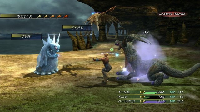 Final Fantasy X | X-2 HD Remaster - Immagine 99995