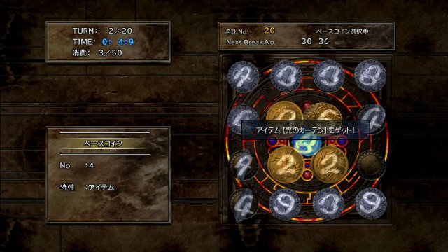 Final Fantasy X | X-2 HD Remaster - Immagine 99997