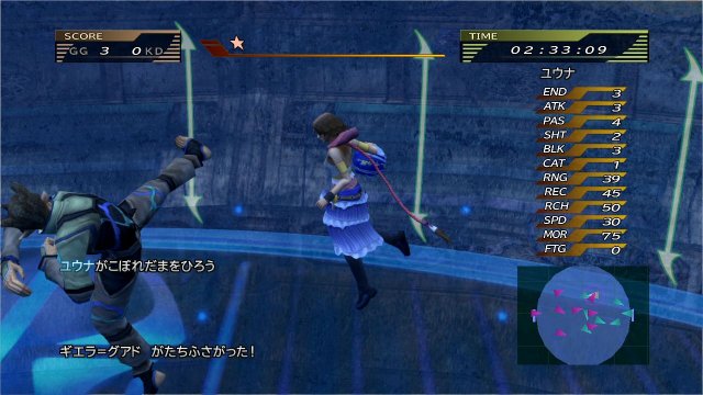 Final Fantasy X | X-2 HD Remaster - Immagine 100005