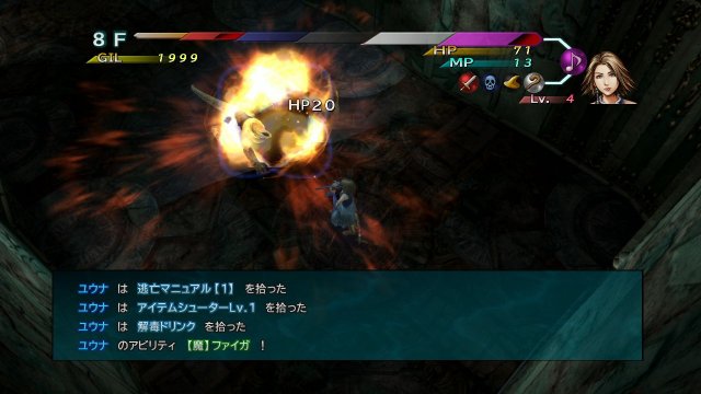 Final Fantasy X | X-2 HD Remaster - Immagine 100015