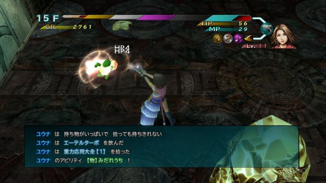 Final Fantasy X | X-2 HD Remaster - Immagine 100017