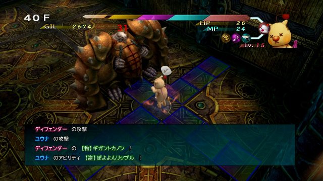 Final Fantasy X | X-2 HD Remaster - Immagine 100019