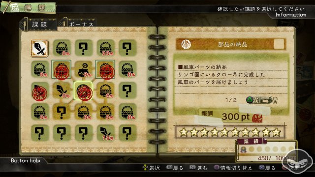 Atelier Escha & Logy: Alchemist of Dusk Sky - Immagine 77439