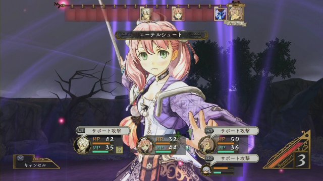 Atelier Escha & Logy: Alchemist of Dusk Sky - Immagine 85094