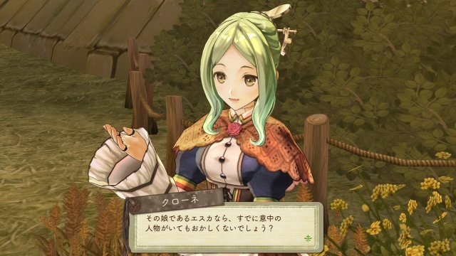 Atelier Escha & Logy: Alchemist of Dusk Sky - Immagine 85129