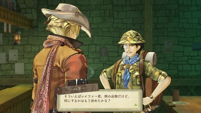 Atelier Escha & Logy: Alchemist of Dusk Sky - Immagine 85148