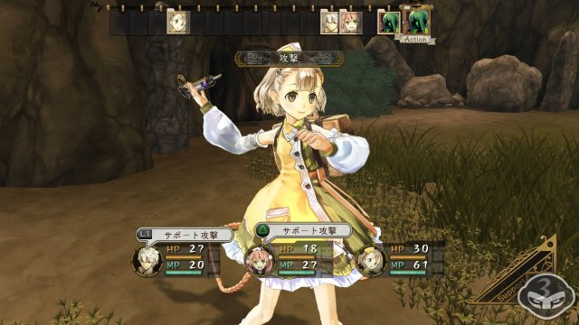 Atelier Escha & Logy: Alchemist of Dusk Sky - Immagine 78458
