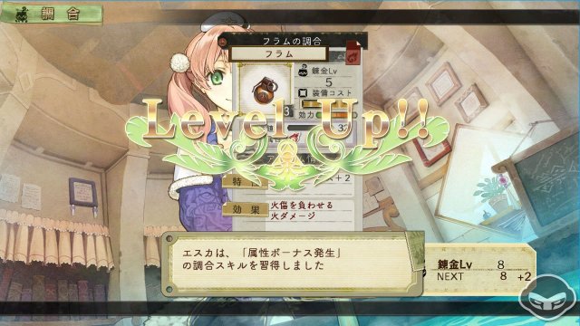 Atelier Escha & Logy: Alchemist of Dusk Sky - Immagine 78468