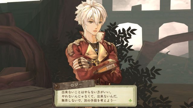 Atelier Escha & Logy: Alchemist of Dusk Sky - Immagine 82494