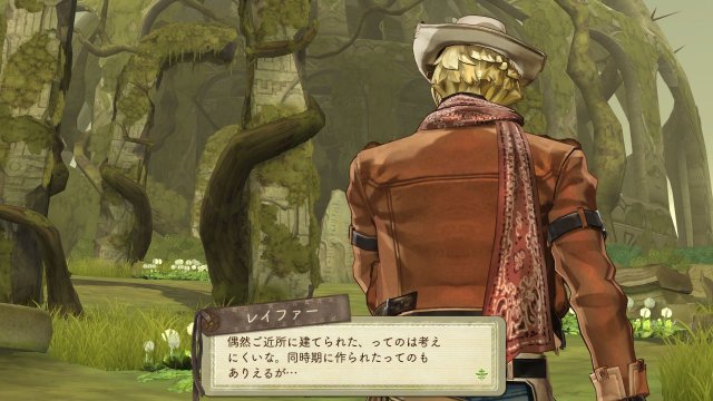 Atelier Escha & Logy: Alchemist of Dusk Sky - Immagine 82498