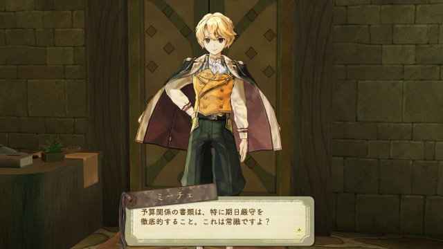 Atelier Escha & Logy: Alchemist of Dusk Sky - Immagine 81423