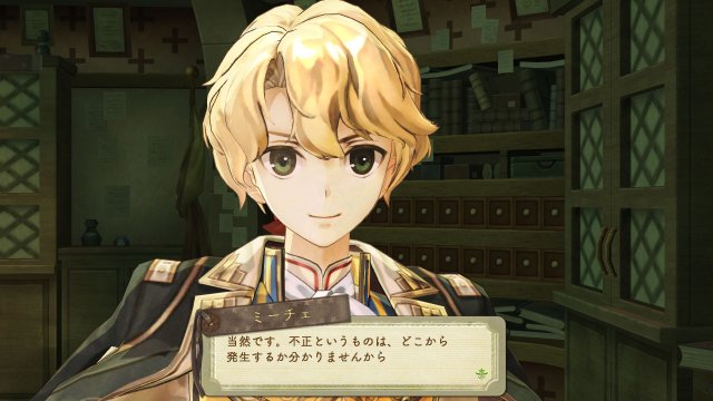 Atelier Escha & Logy: Alchemist of Dusk Sky - Immagine 81424