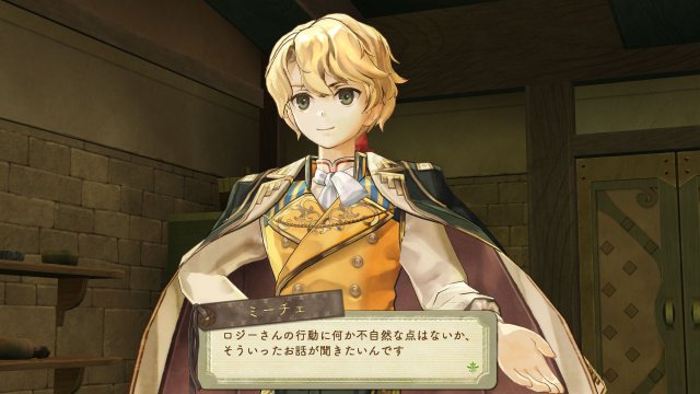 Atelier Escha & Logy: Alchemist of Dusk Sky - Immagine 81425