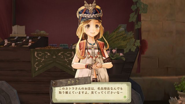 Atelier Escha & Logy: Alchemist of Dusk Sky - Immagine 81431