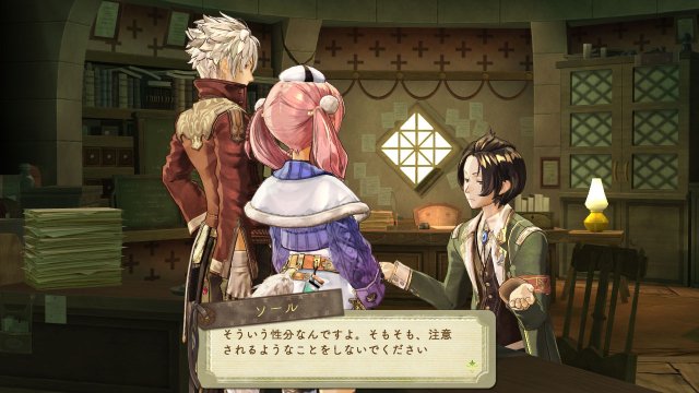 Atelier Escha & Logy: Alchemist of Dusk Sky - Immagine 81434