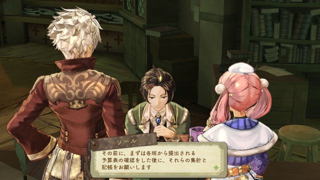 Atelier Escha & Logy: Alchemist of Dusk Sky - Immagine 81435