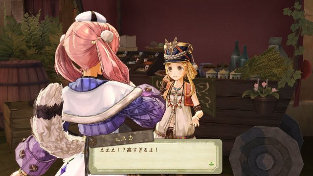 Atelier Escha & Logy: Alchemist of Dusk Sky - Immagine 81438