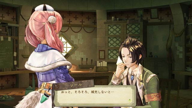 Atelier Escha & Logy: Alchemist of Dusk Sky - Immagine 81440