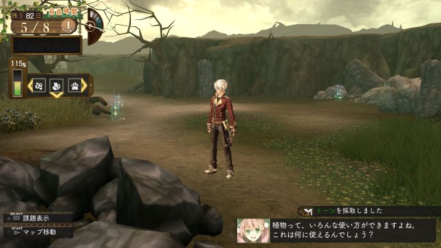 Atelier Escha & Logy: Alchemist of Dusk Sky - Immagine 81441