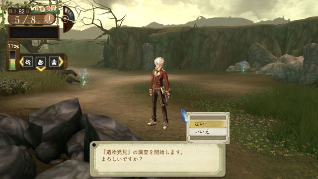 Atelier Escha & Logy: Alchemist of Dusk Sky - Immagine 81442