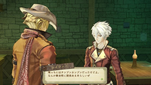 Atelier Escha & Logy: Alchemist of Dusk Sky - Immagine 81449