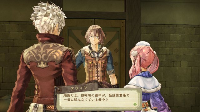 Atelier Escha & Logy: Alchemist of Dusk Sky - Immagine 81455