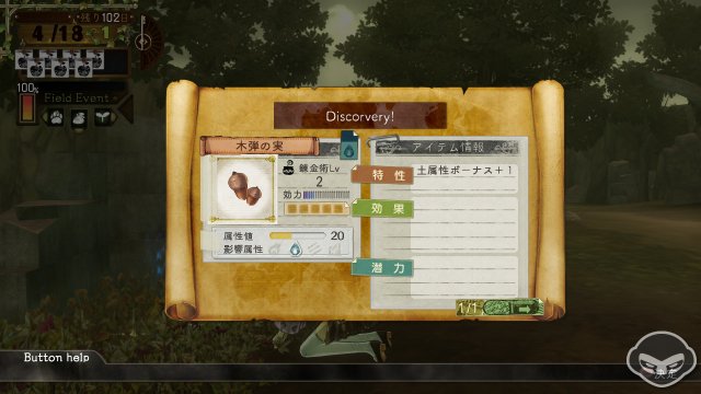 Atelier Escha & Logy: Alchemist of Dusk Sky - Immagine 77427