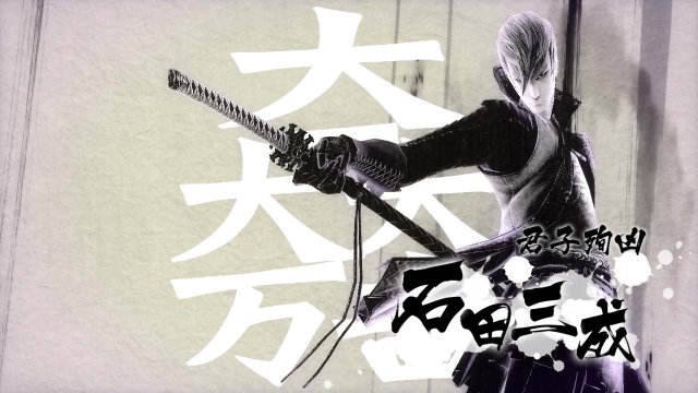 Sengoku Basara 4 - Immagine 87094
