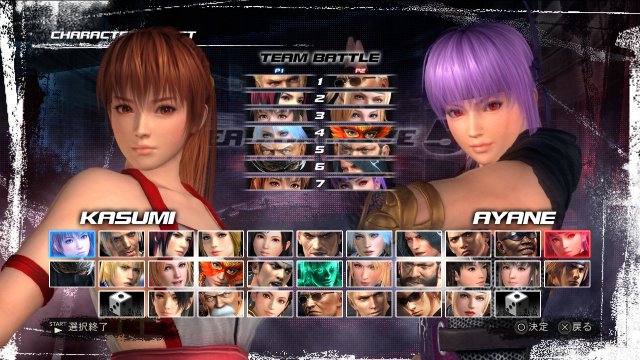 Dead or Alive 5 Ultimate - Immagine 88177
