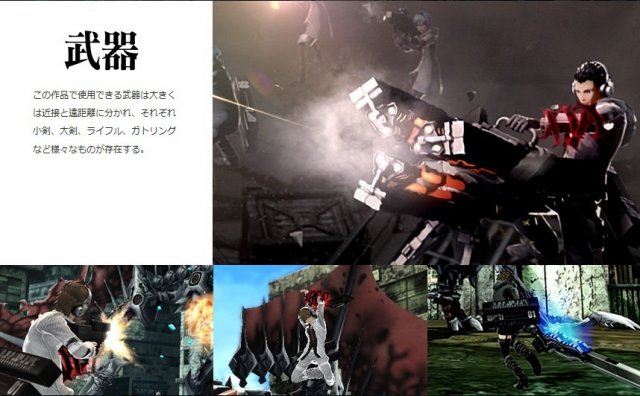 Freedom Wars - Immagine 82372