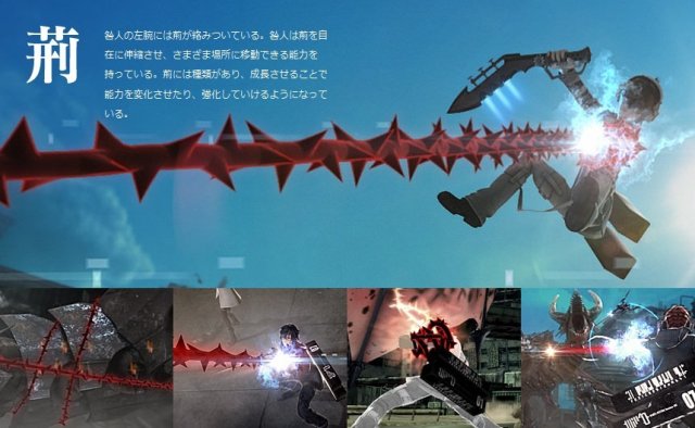 Freedom Wars - Immagine 82373