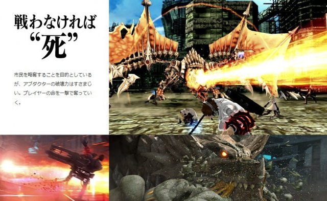 Freedom Wars - Immagine 82374
