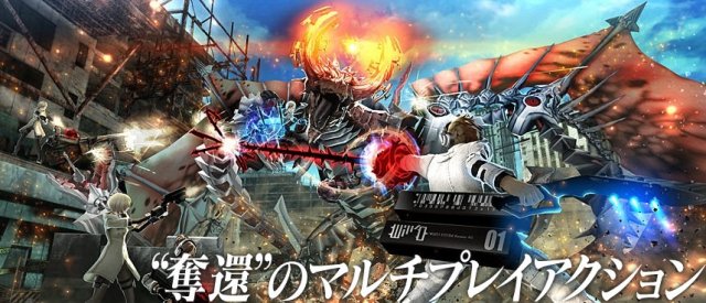 Freedom Wars - Immagine 82376