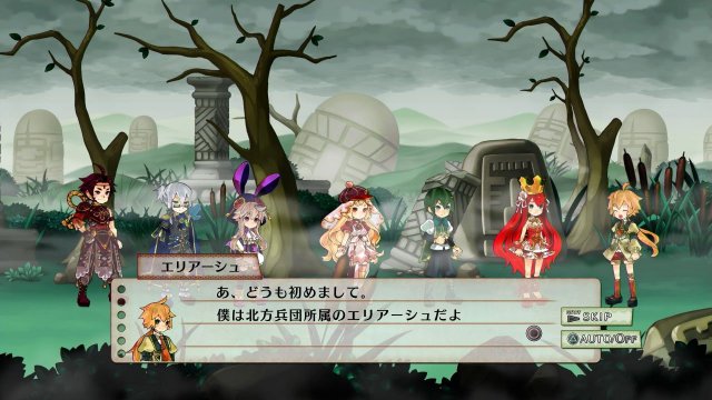 Battle Princess of Arcadias - Immagine 91408